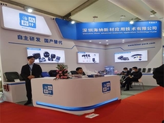 سلة مكونات MPPO ESD سوداء سمكها 7.62mm لأجهزة BGA IC